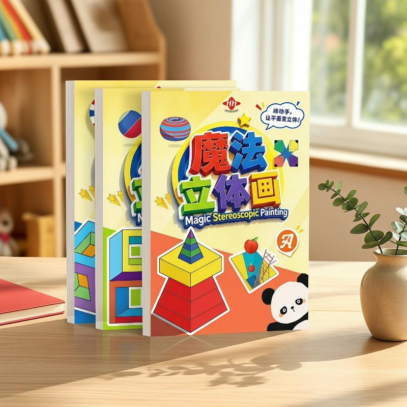 Art Craft For Kindergarten - 3D 매직 입체 아트 공예 창의적