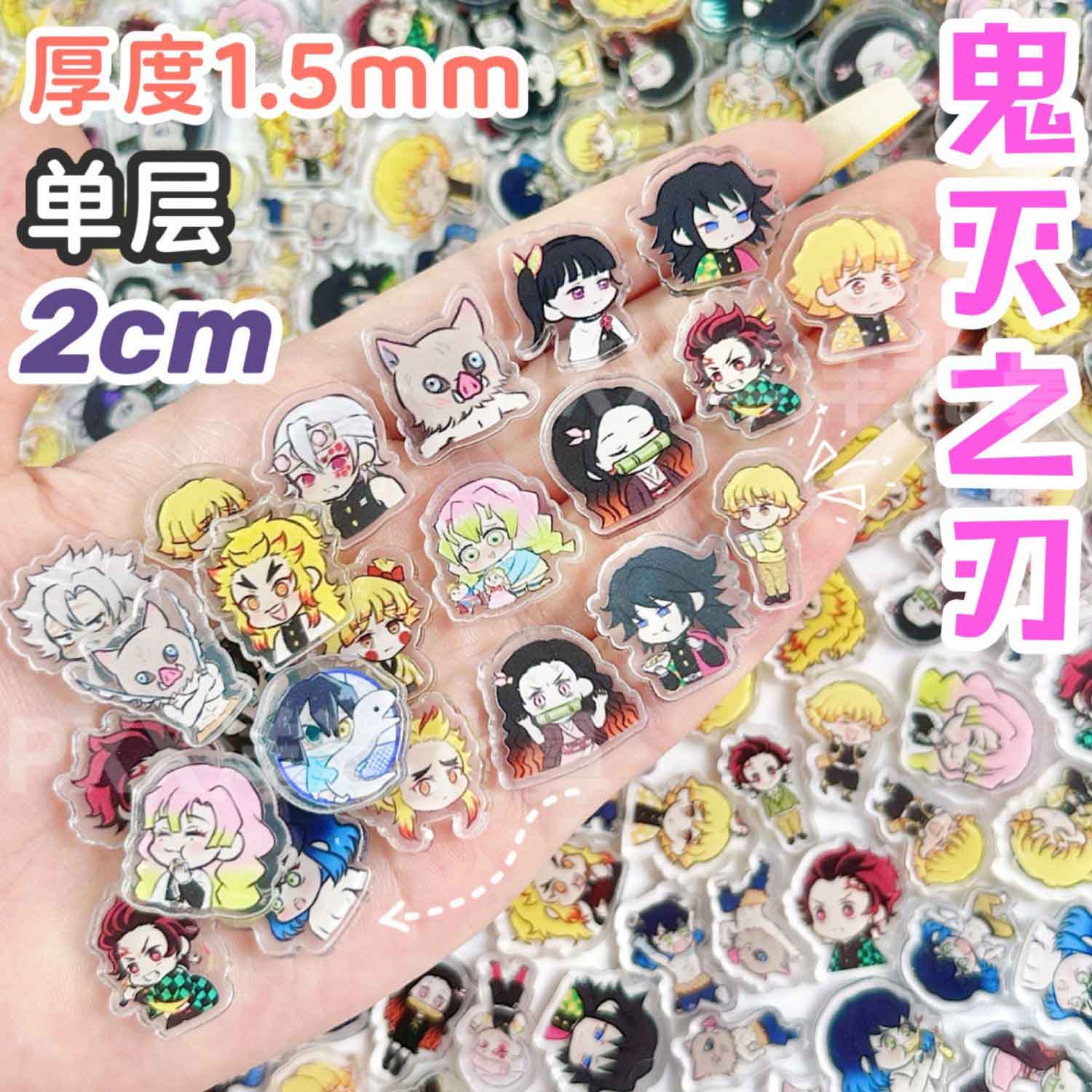 50/100개 1/2cm 미니 데몬 슬레이어 아크릴 시 - Art Craft Materials 리뷰 및 가격