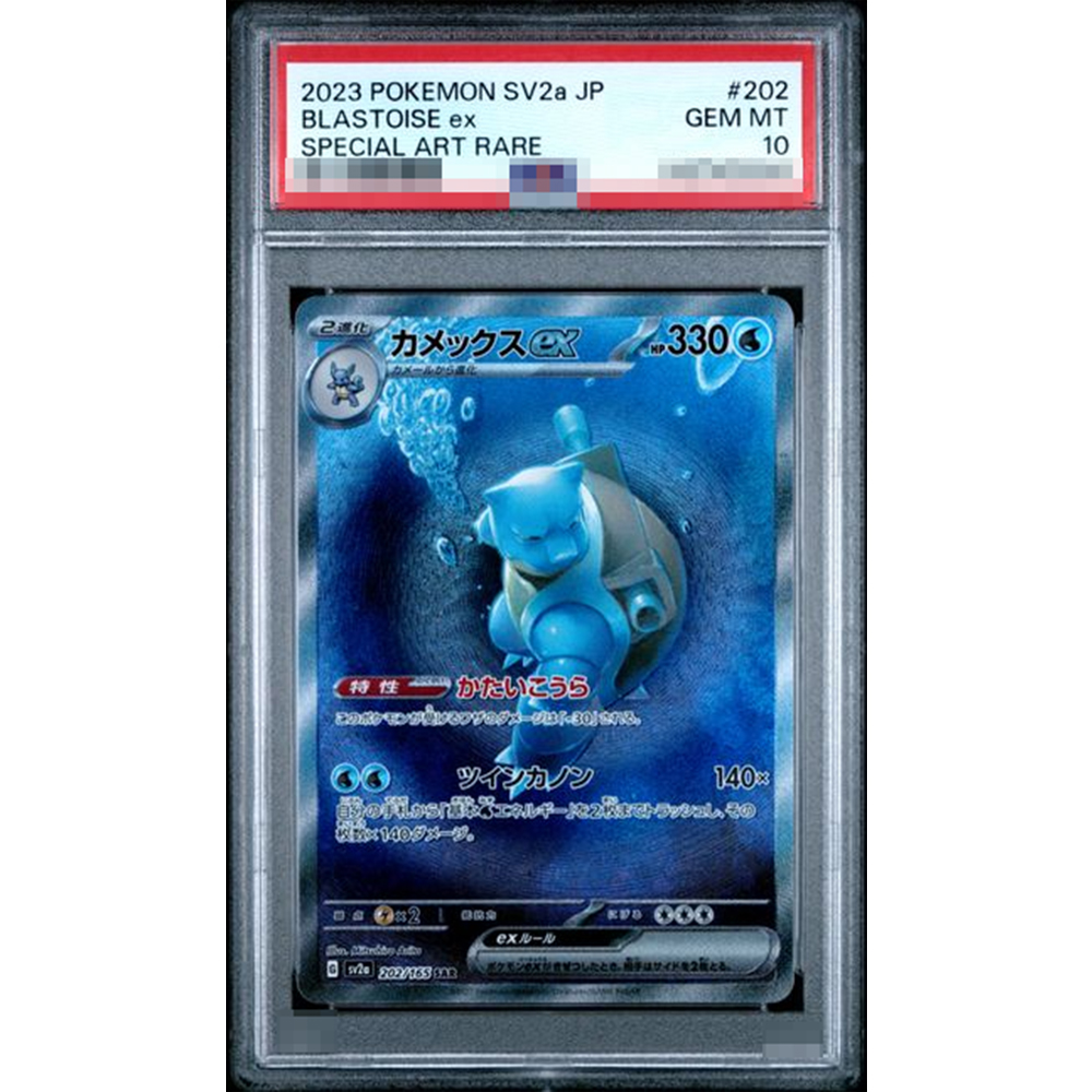 2019 PTCG 프록시 등급 카드 JPN 썬앤문 파이 - Origami Paper Set 리뷰 및 가격