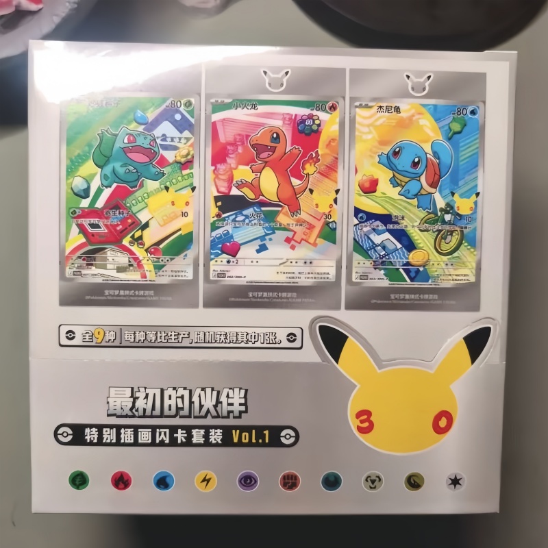 핫세일 정품 중국 포켓몬 PTCG 카드 퍼스트 파트너  - Origami Paper Set 리뷰 및 가격