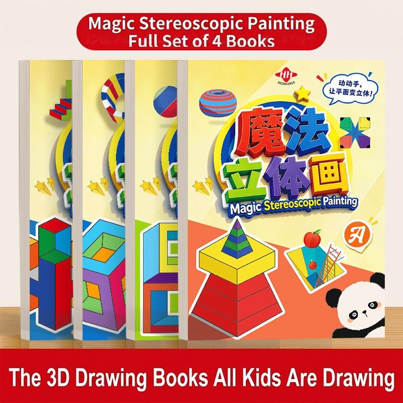 3D 매직 입체 아트 공예 창의적 재미 DIY 페인팅  - Art Craft For Kindergarten 리뷰 및 가격